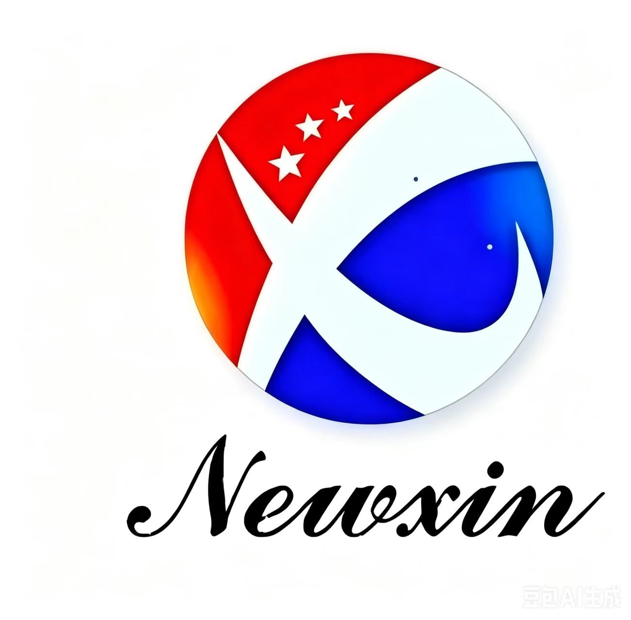 新欣电子